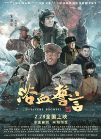 发光的现代历史2020